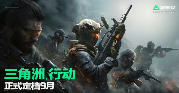 從電影到現實：三角洲行動的真實與虛構