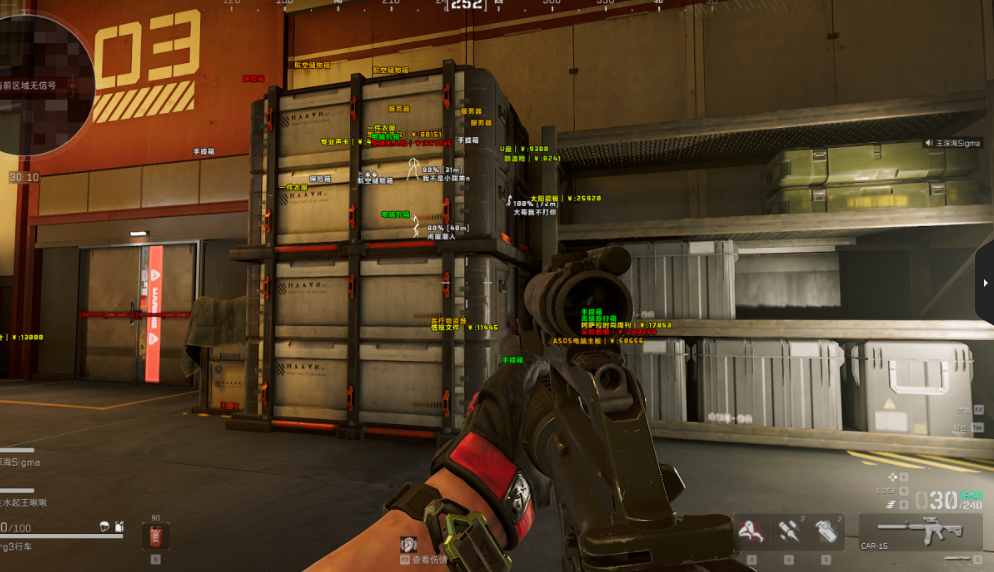 《岳飛》國服 下載密碼6666