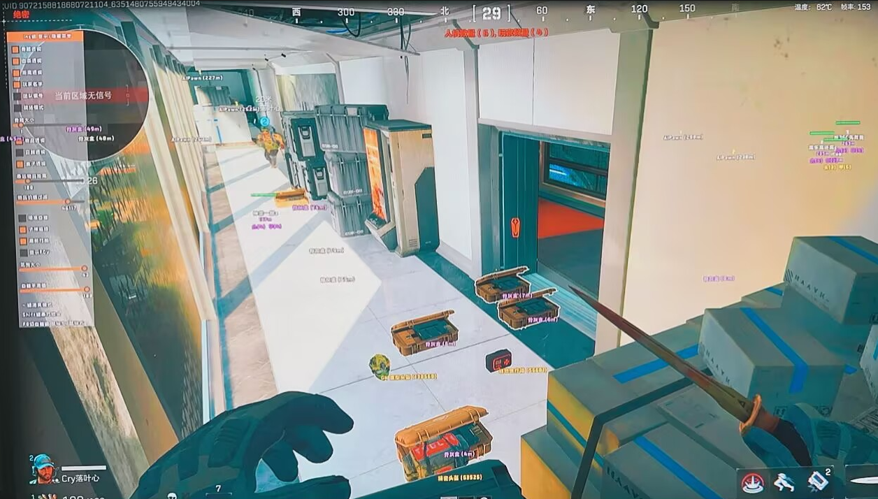 《潮流內部》全功能