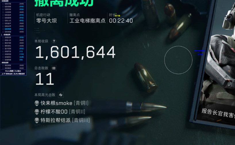 《STM》全功能版 下載密碼6666